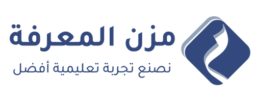 مُزن المعرفة